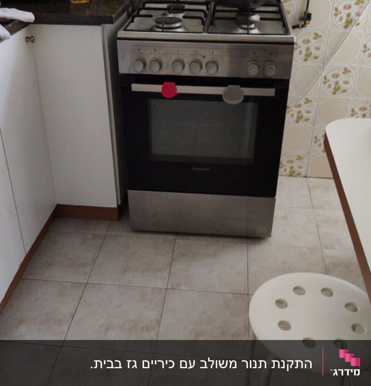 תנור גז עם כיריים וסיר במטבח